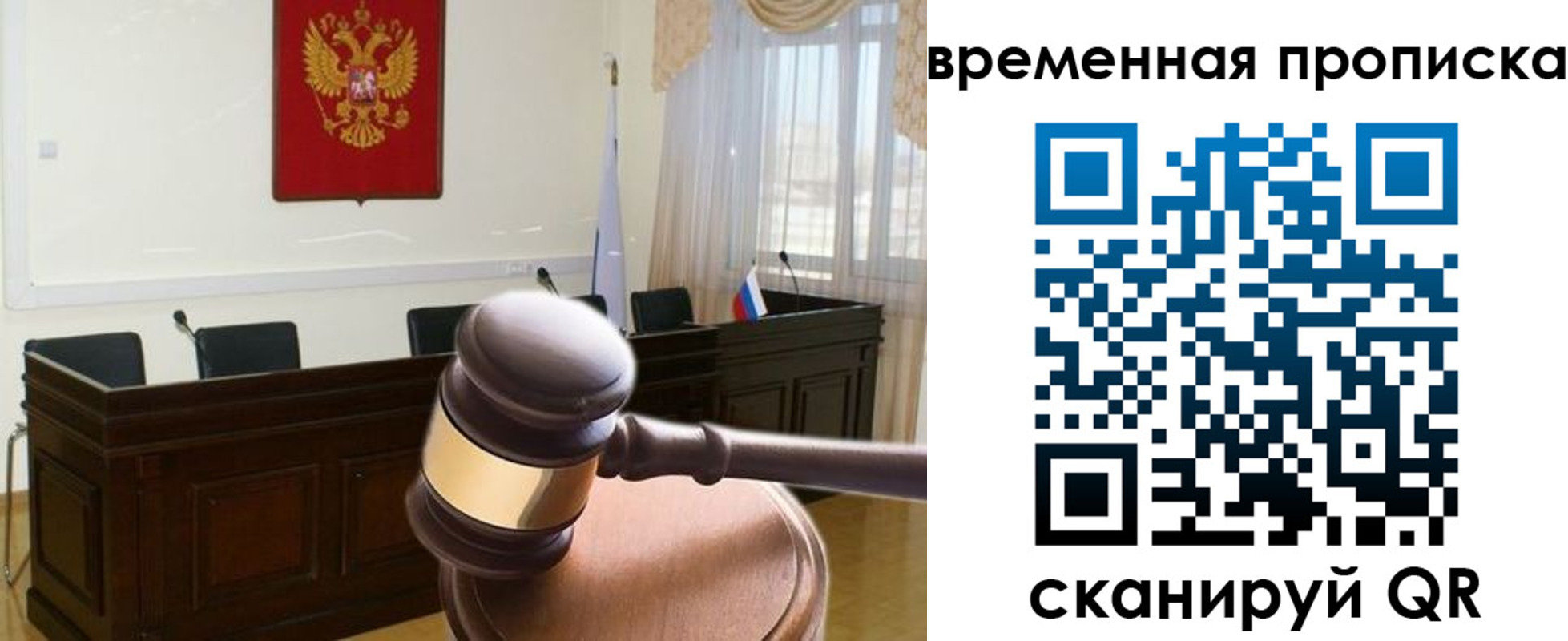 регистрация для школы в Покачах