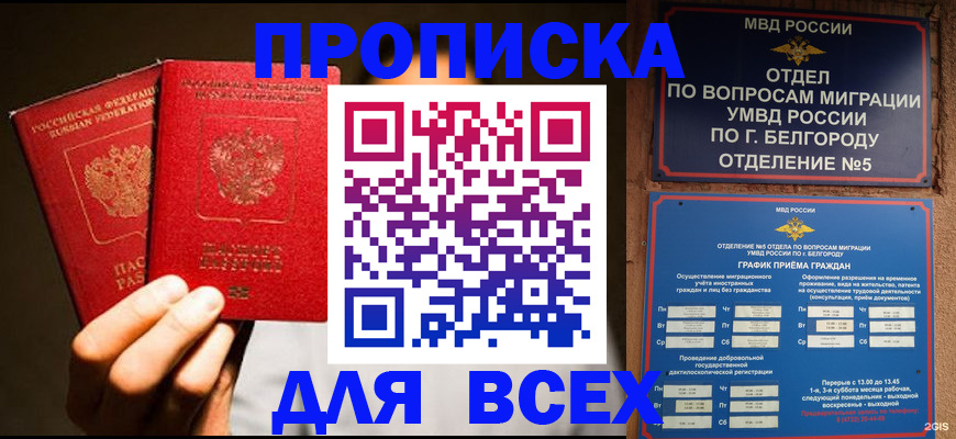 регистрация для дет. сада в Покачах