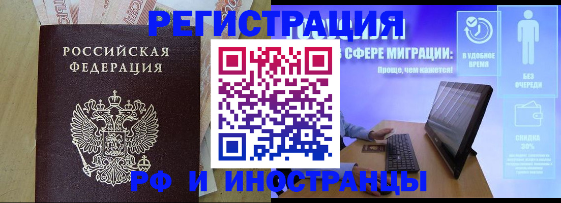 где прописаться в Покачах